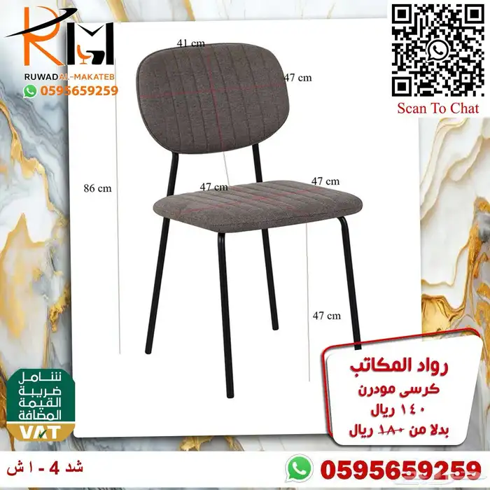 طاولة طعام مفرد بدون كرسي و كرسي طاولة طعام حديث 37