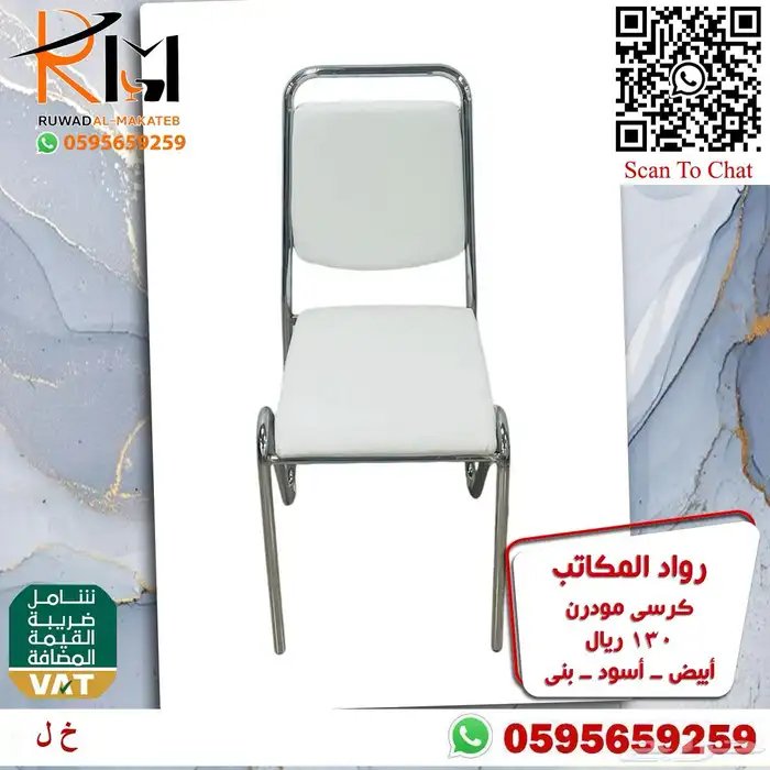 طاولة طعام مفرد بدون كرسي و كرسي طاولة طعام حديث 89