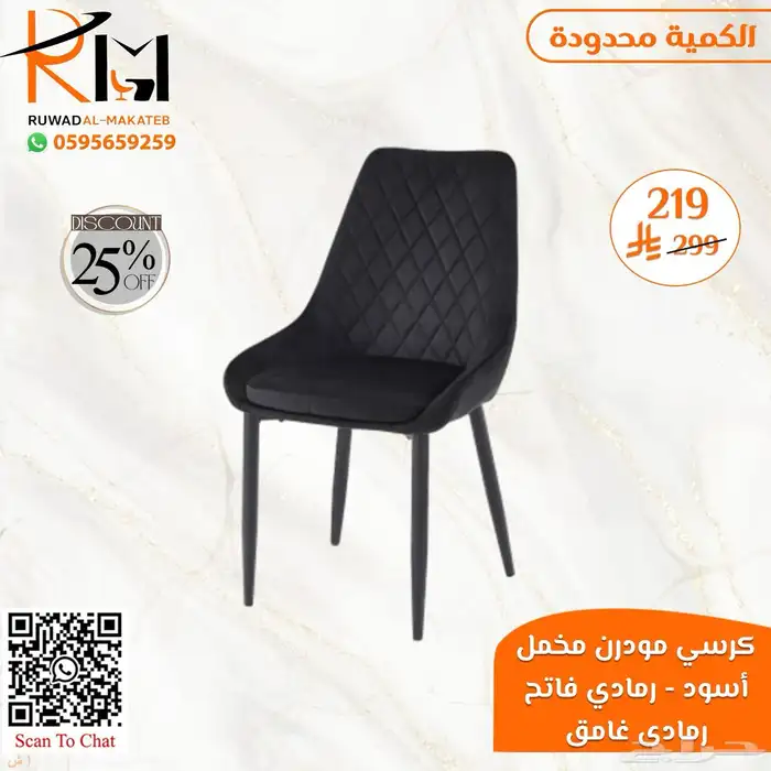 طاولة طعام مفرد بدون كرسي و كرسي طاولة طعام حديث 22
