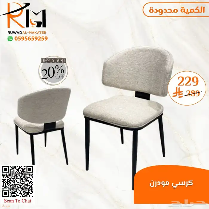 طاولة طعام مفرد بدون كرسي و كرسي طاولة طعام حديث 28