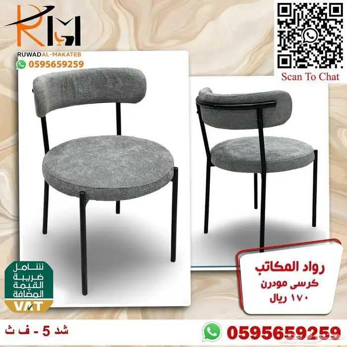 طاولة طعام مفرد بدون كرسي و كرسي طاولة طعام حديث 31