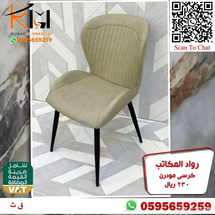 طاولة طعام مفرد بدون كرسي و كرسي طاولة طعام حديث 51