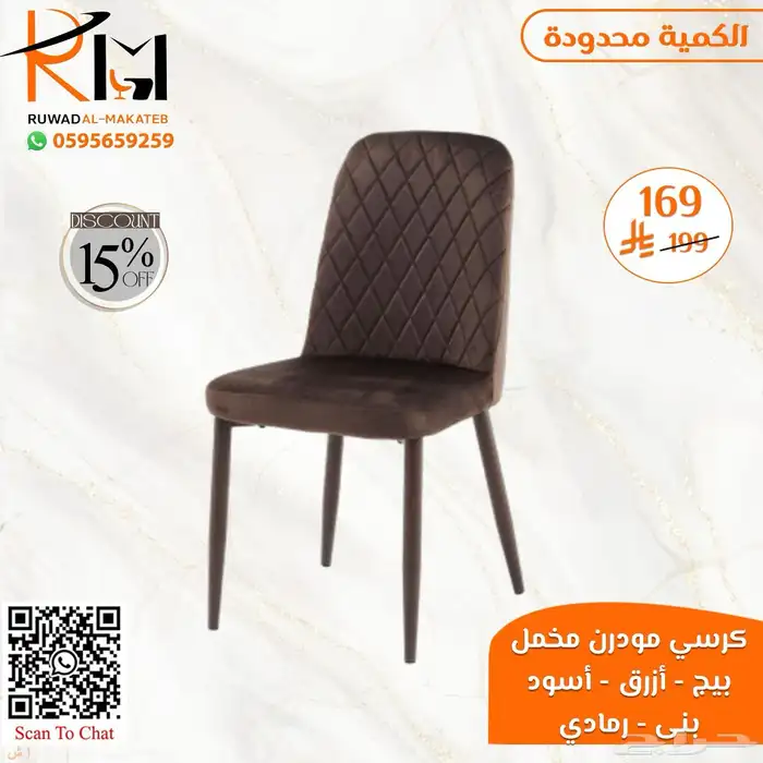 طاولة طعام مفرد بدون كرسي و كرسي طاولة طعام حديث 26