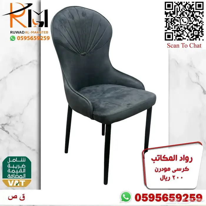 طاولة طعام مفرد بدون كرسي و كرسي طاولة طعام حديث 94