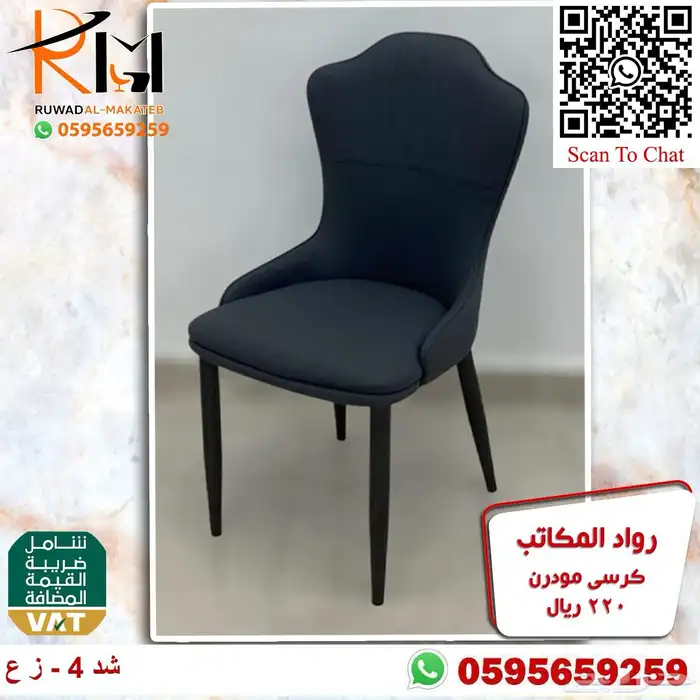 طاولة طعام مفرد بدون كرسي و كرسي طاولة طعام حديث 71