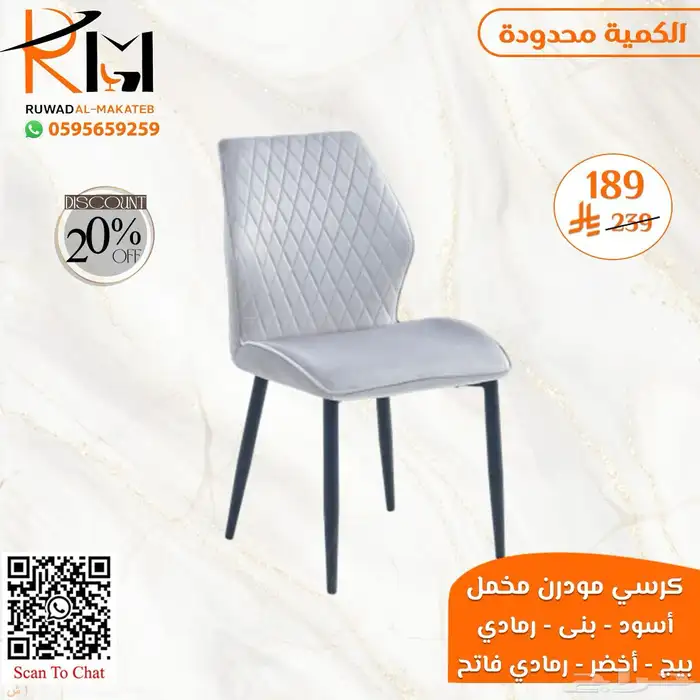 طاولة طعام مفرد بدون كرسي و كرسي طاولة طعام حديث 14