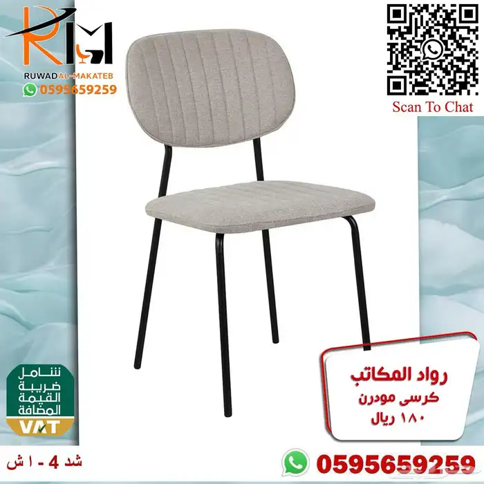 طاولة طعام مفرد بدون كرسي و كرسي طاولة طعام حديث 47