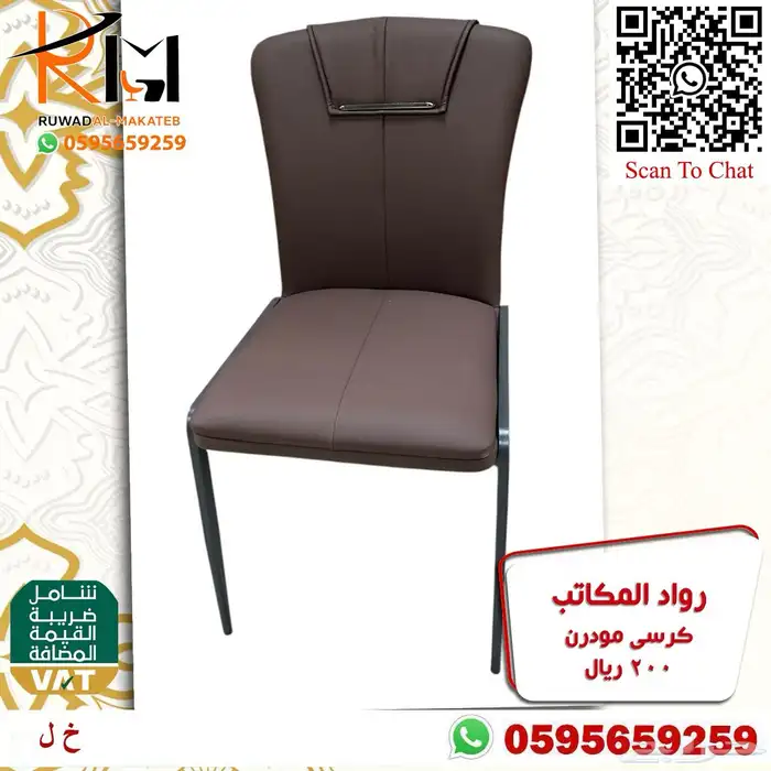 طاولة طعام مفرد بدون كرسي و كرسي طاولة طعام حديث 57