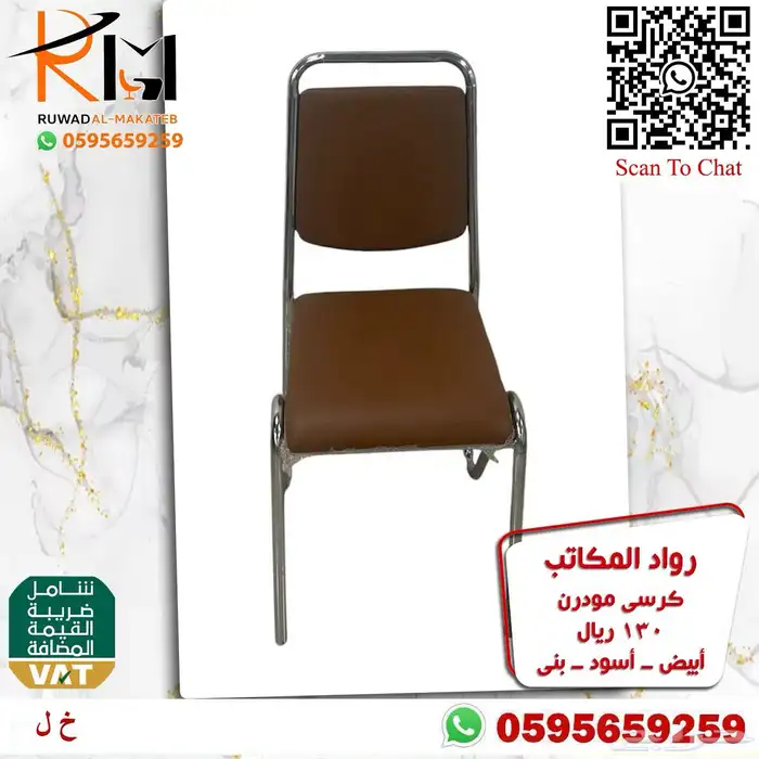 طاولة طعام مفرد بدون كرسي و كرسي طاولة طعام حديث 88