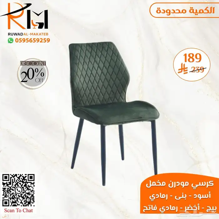 طاولة طعام مفرد بدون كرسي و كرسي طاولة طعام حديث 15