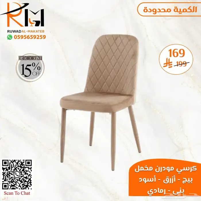 طاولة طعام مفرد بدون كرسي و كرسي طاولة طعام حديث 23