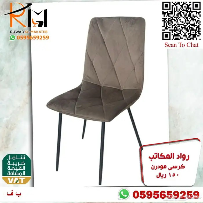 طاولة طعام مفرد بدون كرسي و كرسي طاولة طعام حديث 60