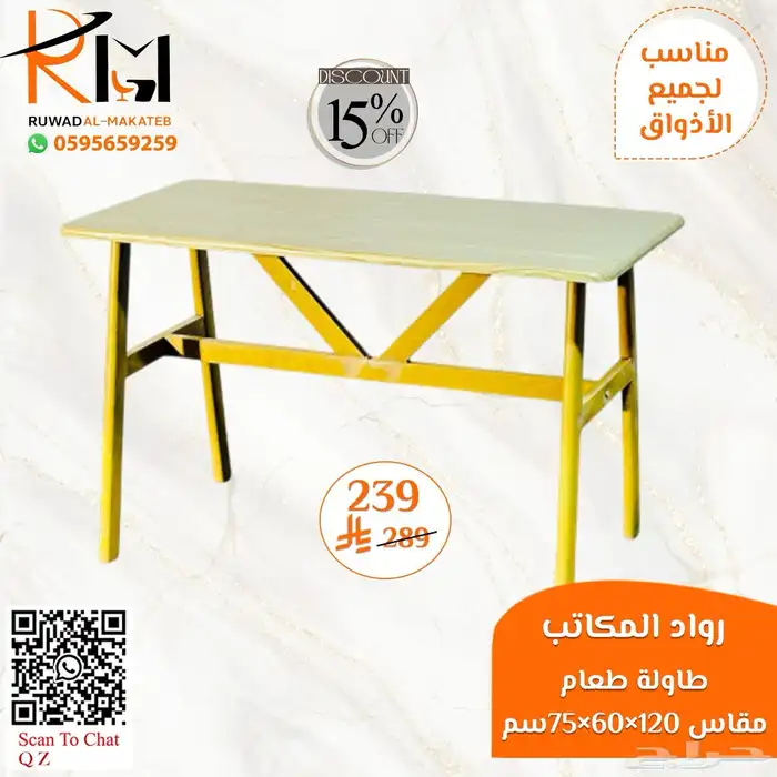 طاولة طعام مفرد بدون كرسي و كرسي طاولة طعام حديث 5