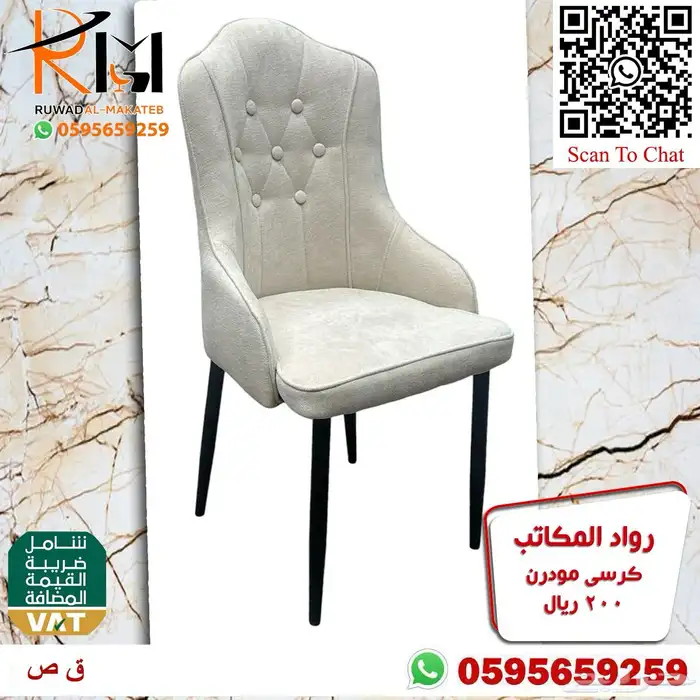 طاولة طعام مفرد بدون كرسي و كرسي طاولة طعام حديث 97