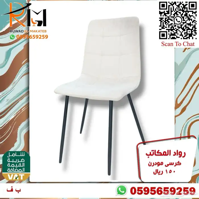 طاولة طعام مفرد بدون كرسي و كرسي طاولة طعام حديث 62