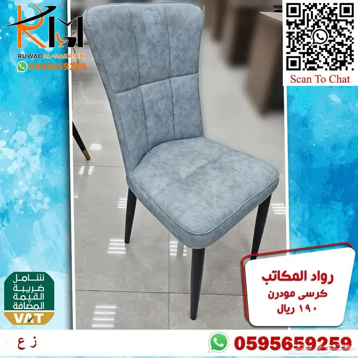 طاولة طعام مفرد بدون كرسي و كرسي طاولة طعام حديث 84