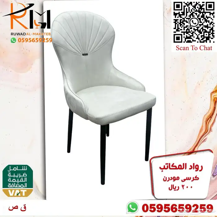 طاولة طعام مفرد بدون كرسي و كرسي طاولة طعام حديث 95