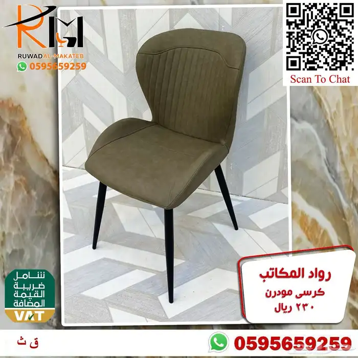 طاولة طعام مفرد بدون كرسي و كرسي طاولة طعام حديث 53