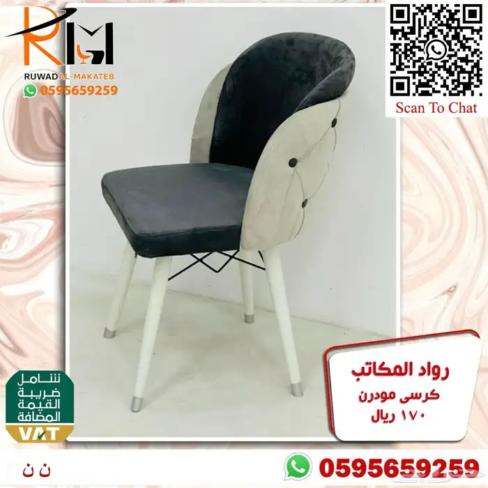 طاولة طعام مفرد بدون كرسي و كرسي طاولة طعام حديث 77