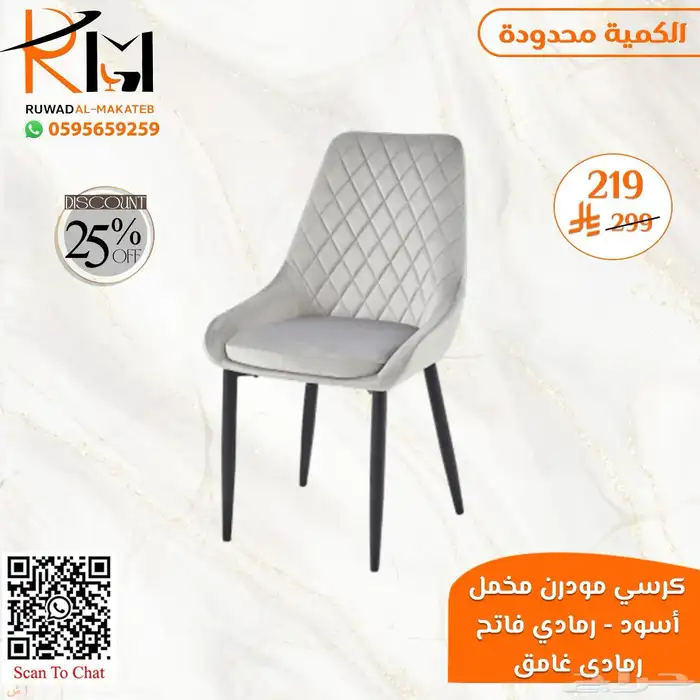 طاولة طعام مفرد بدون كرسي و كرسي طاولة طعام حديث 21