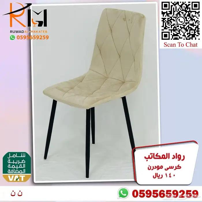 طاولة طعام مفرد بدون كرسي و كرسي طاولة طعام حديث 43