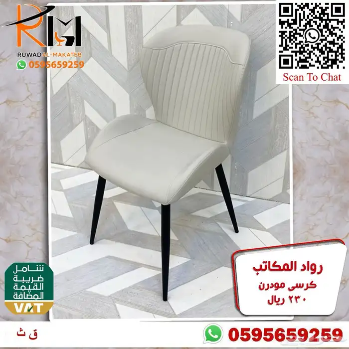 طاولة طعام مفرد بدون كرسي و كرسي طاولة طعام حديث 52