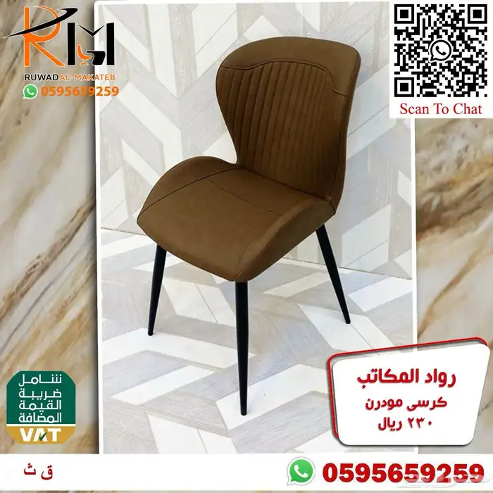 طاولة طعام مفرد بدون كرسي و كرسي طاولة طعام حديث 54