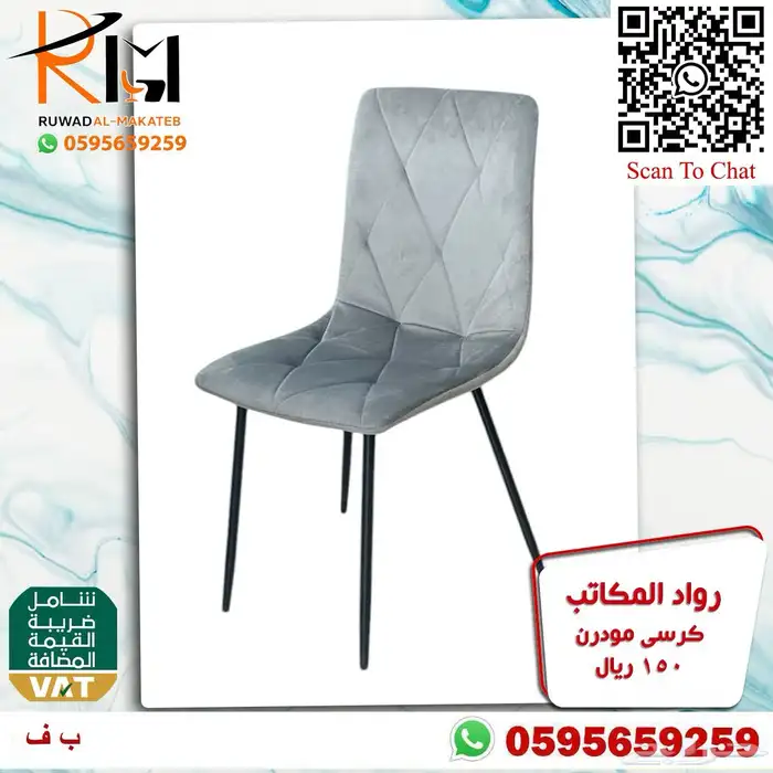 طاولة طعام مفرد بدون كرسي و كرسي طاولة طعام حديث 61