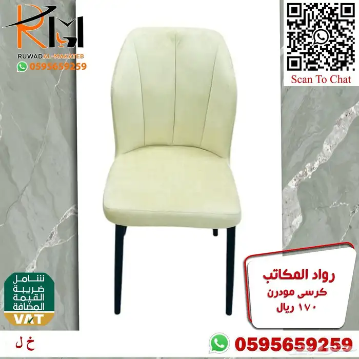 طاولة طعام مفرد بدون كرسي و كرسي طاولة طعام حديث 78