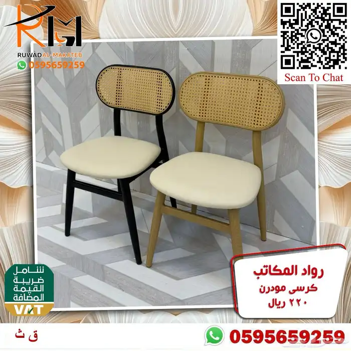 طاولة طعام مفرد بدون كرسي و كرسي طاولة طعام حديث 36