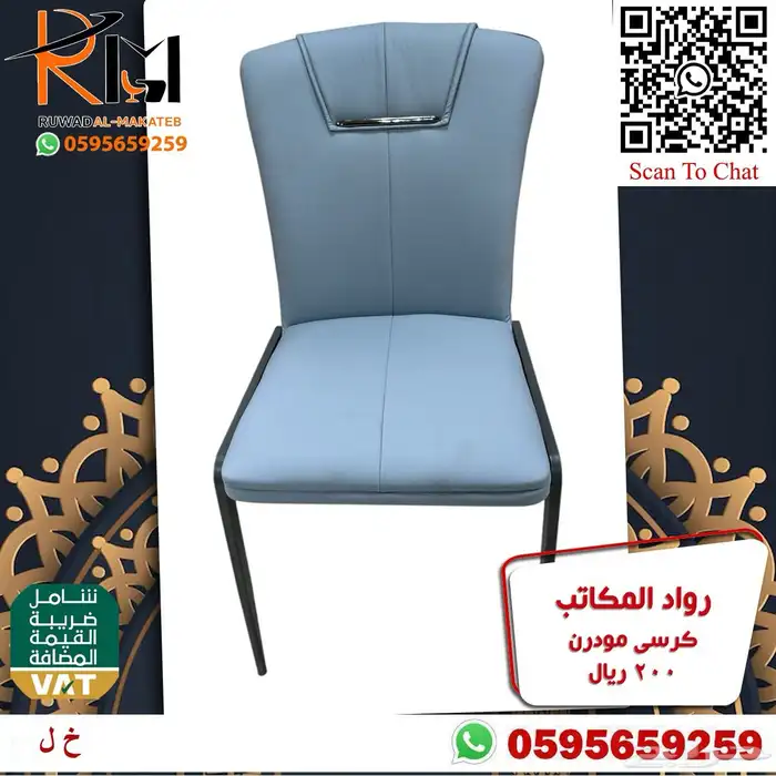 طاولة طعام مفرد بدون كرسي و كرسي طاولة طعام حديث 58