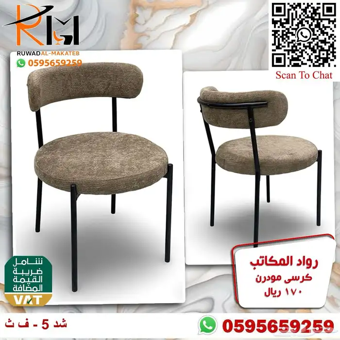 طاولة طعام مفرد بدون كرسي و كرسي طاولة طعام حديث 32