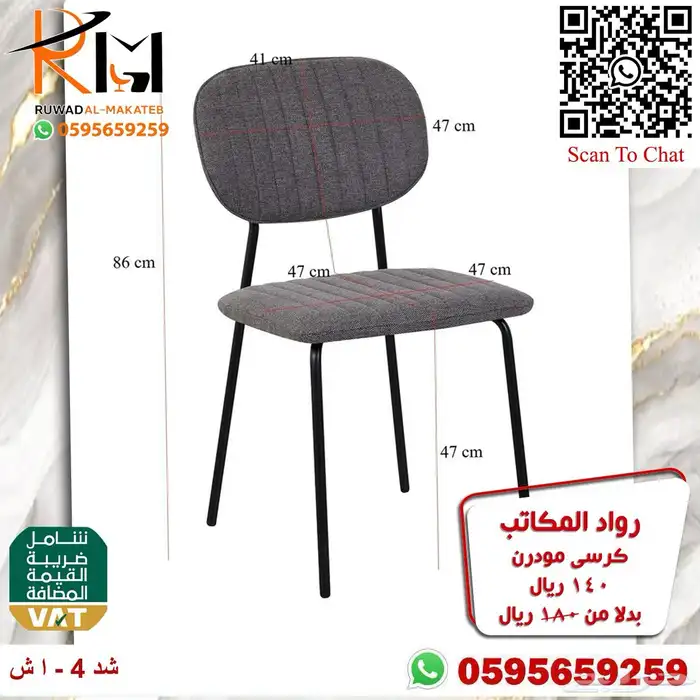 طاولة طعام مفرد بدون كرسي و كرسي طاولة طعام حديث 38