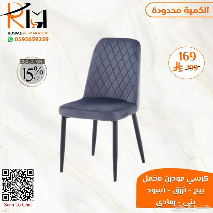 طاولة طعام مفرد بدون كرسي و كرسي طاولة طعام حديث 25