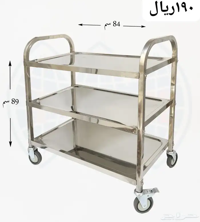 ترولي خدمه 31