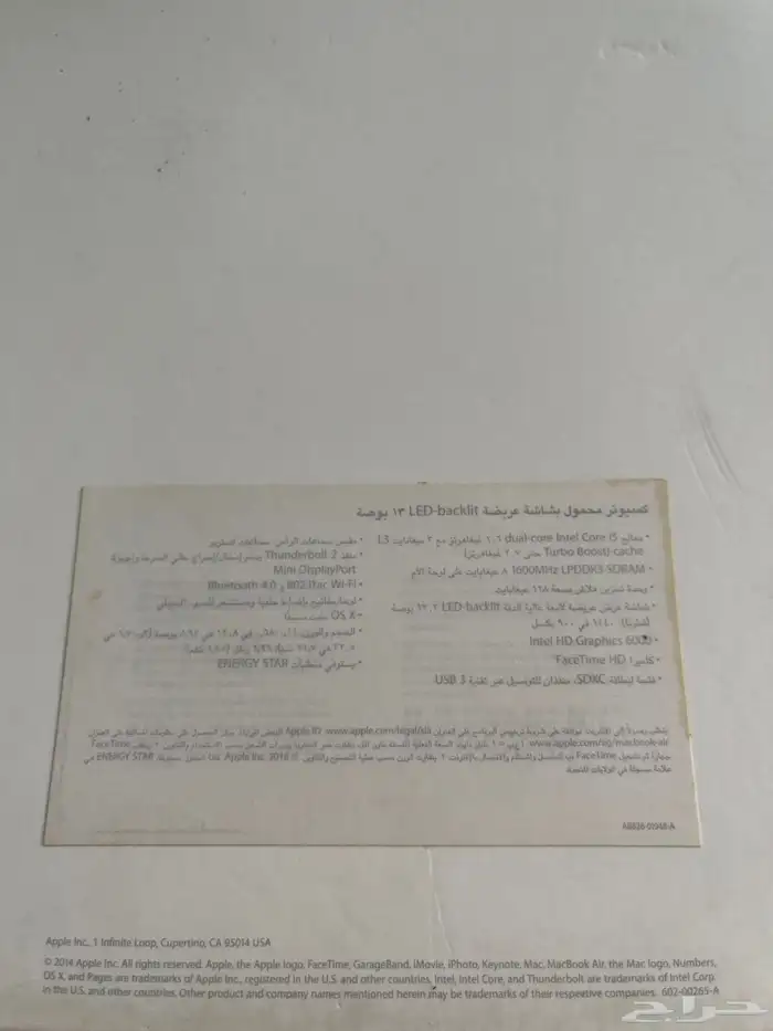 ماك بوك اير 2