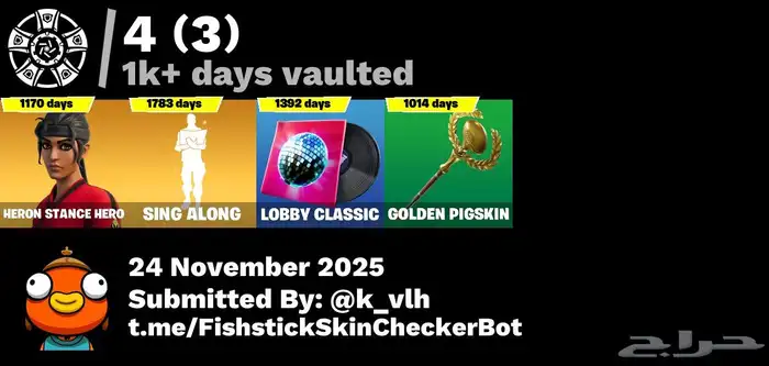 حساب فورت نايت 7