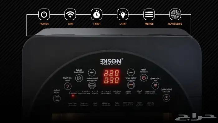 قلاية هوائية إديسون 1700 واط 14.5 لتر 16 وظائف 9