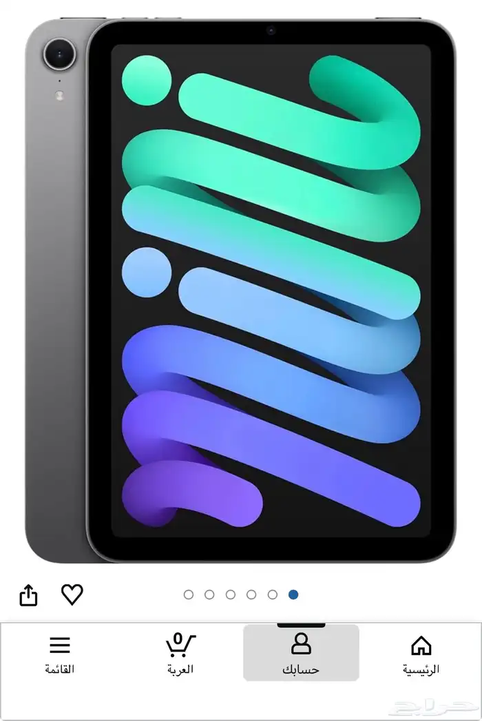 ايباد ميني 7 0