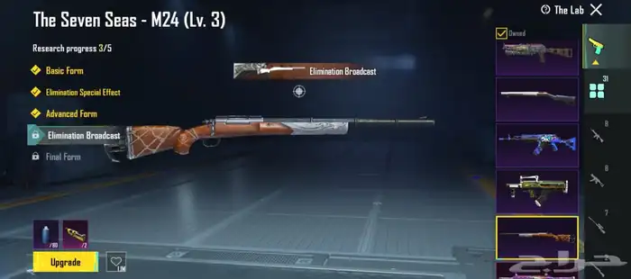 pubg old account 84 level 19