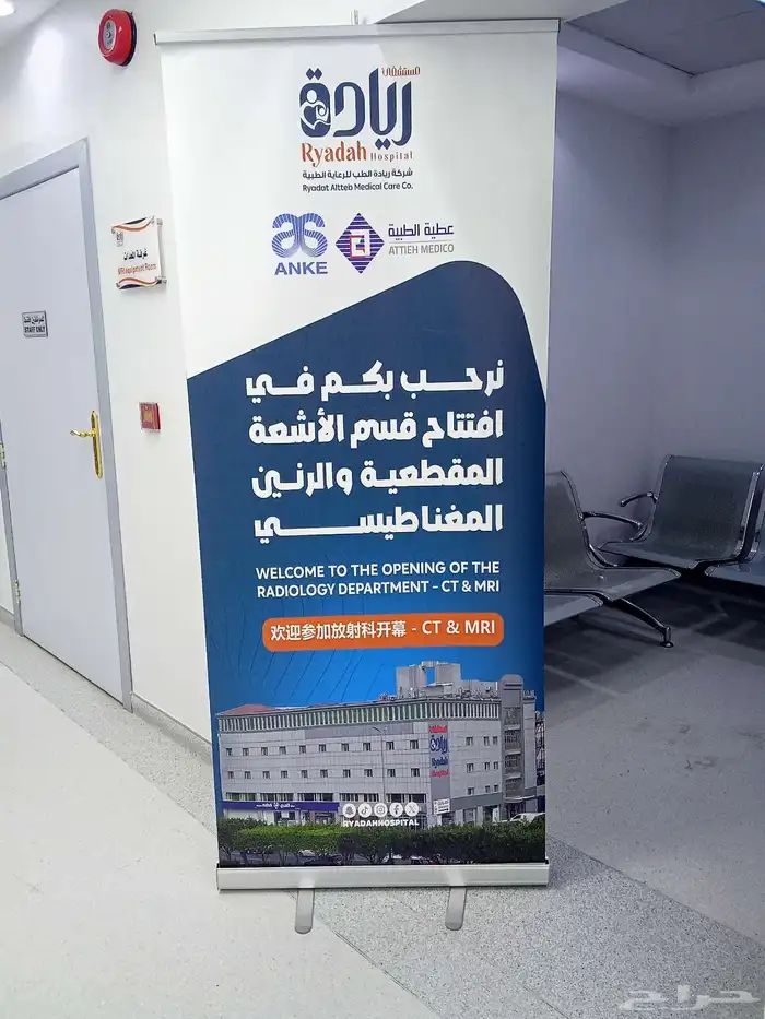 مطبعة مطبوعات طباعة استيكر بنر 1