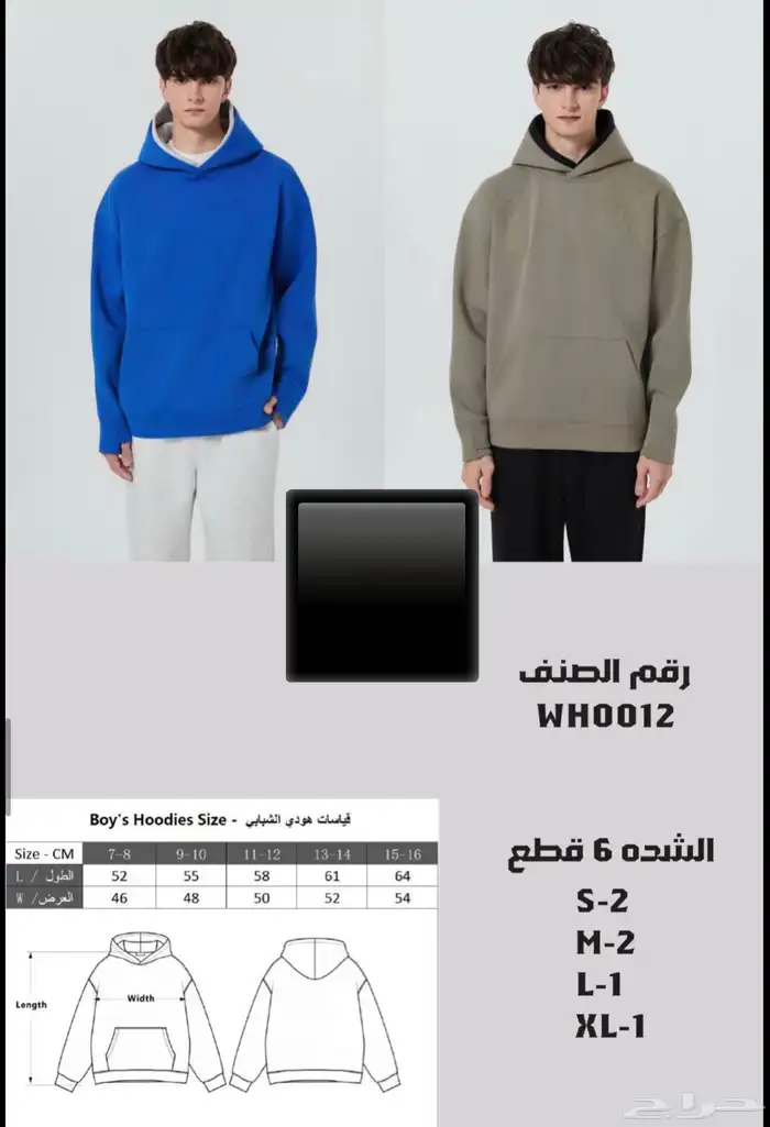 بلوفرات الشتوية الساده و بلوفرات الشبابية 13