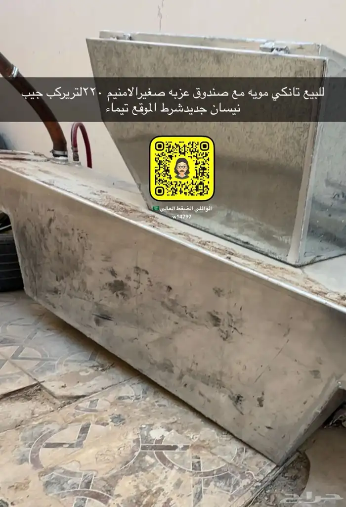 محافظة تيماء 0