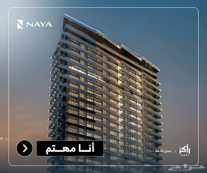 شقق فاخرة للبيع في شمال الرياض حي الصحافة 1