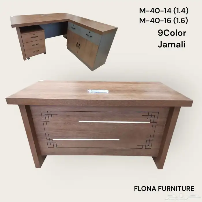 إعلان وصول تشكيلة جديدة من أثاث المكاتب وصلنا الجديد 4