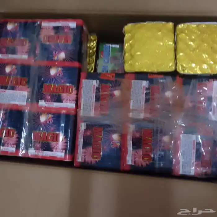 طراطيع العاب ناريه 3