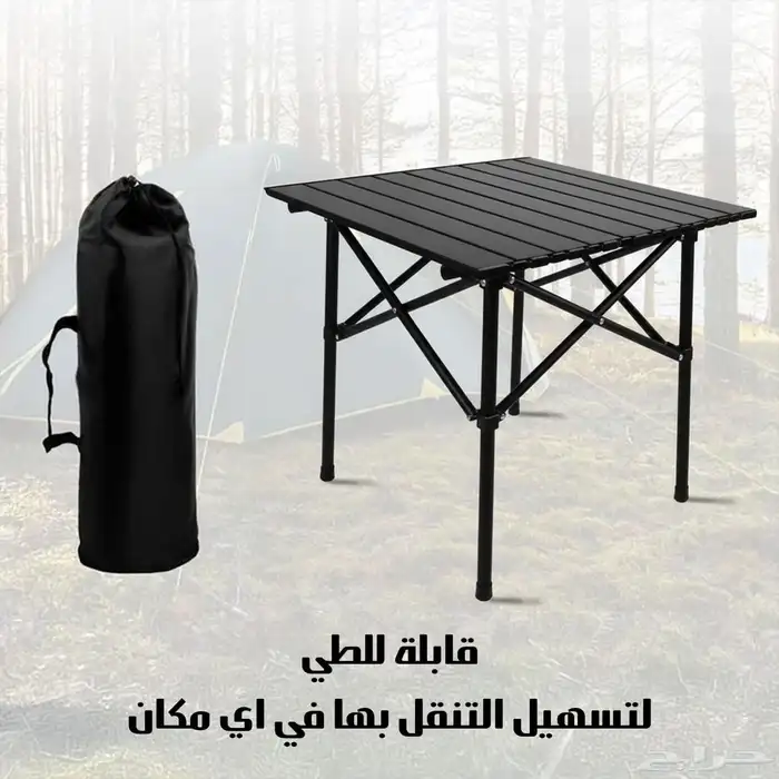 طقم طاولة مع 2 كراسي 1