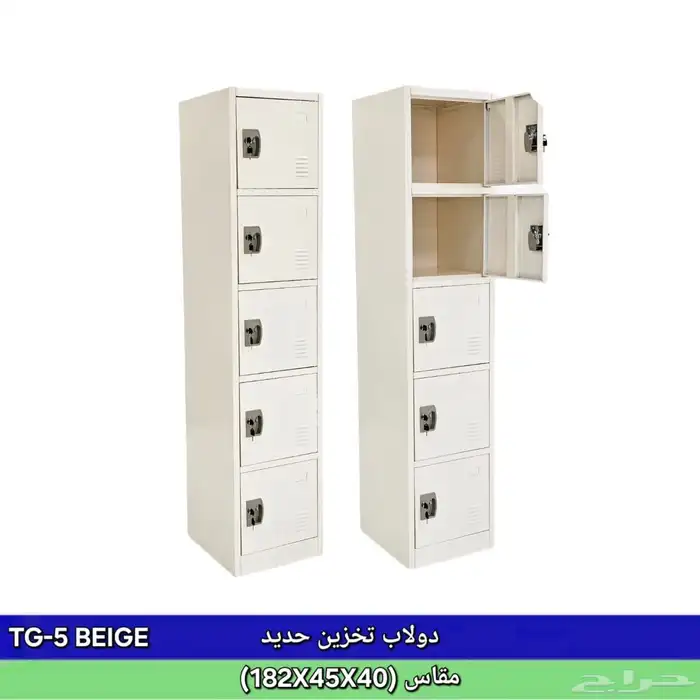 دولاب حديد لوكر جديد متوفر 13