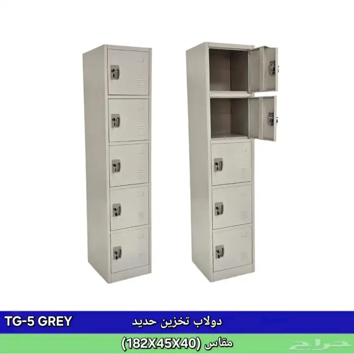 دولاب حديد لوكر جديد متوفر 6