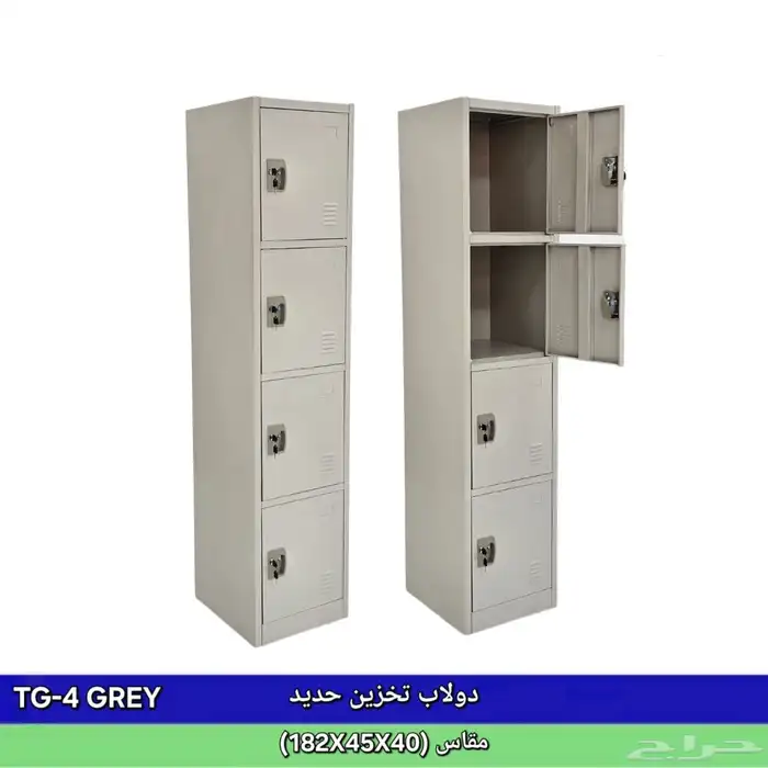 دولاب حديد لوكر جديد متوفر 4